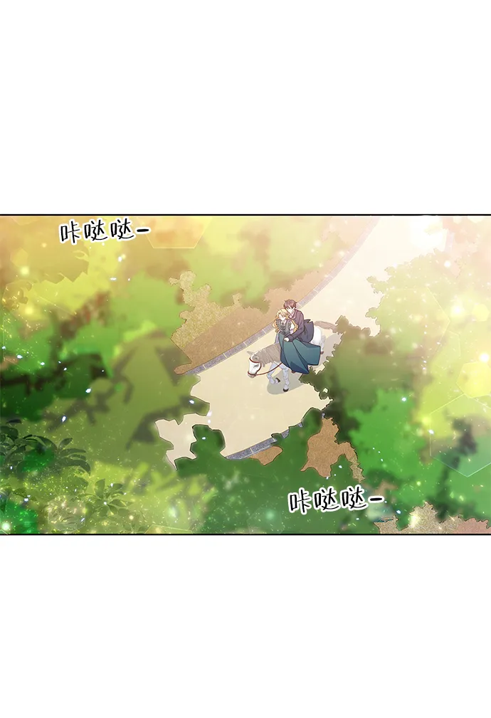 第31话 第44页