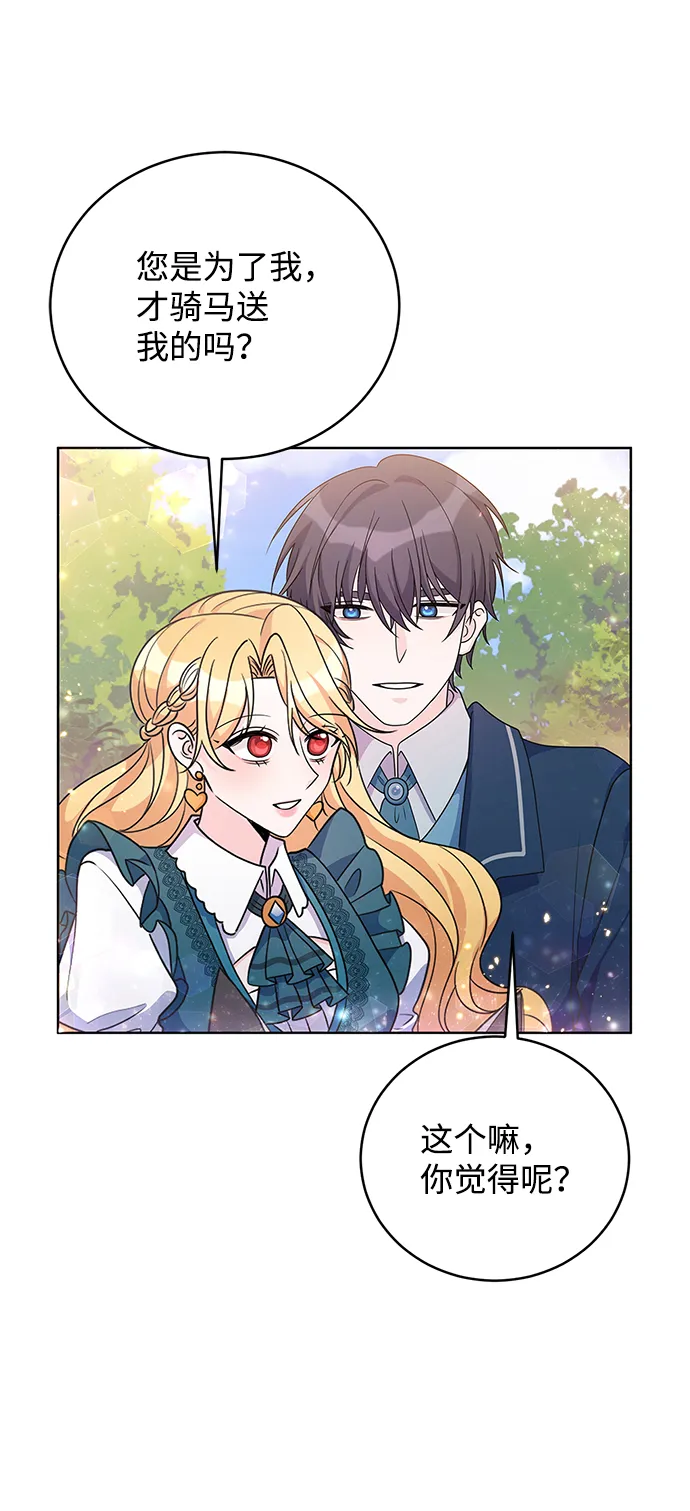 第31话 第46页