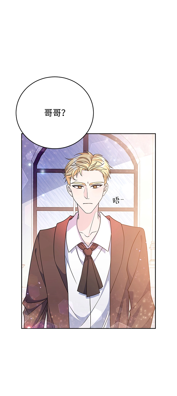 第31话 第51页