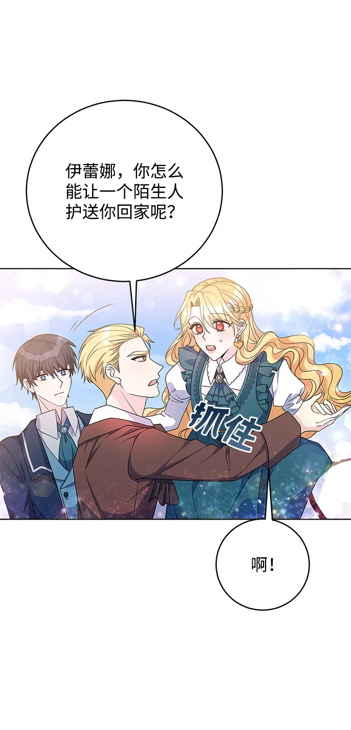 第31话 第52页