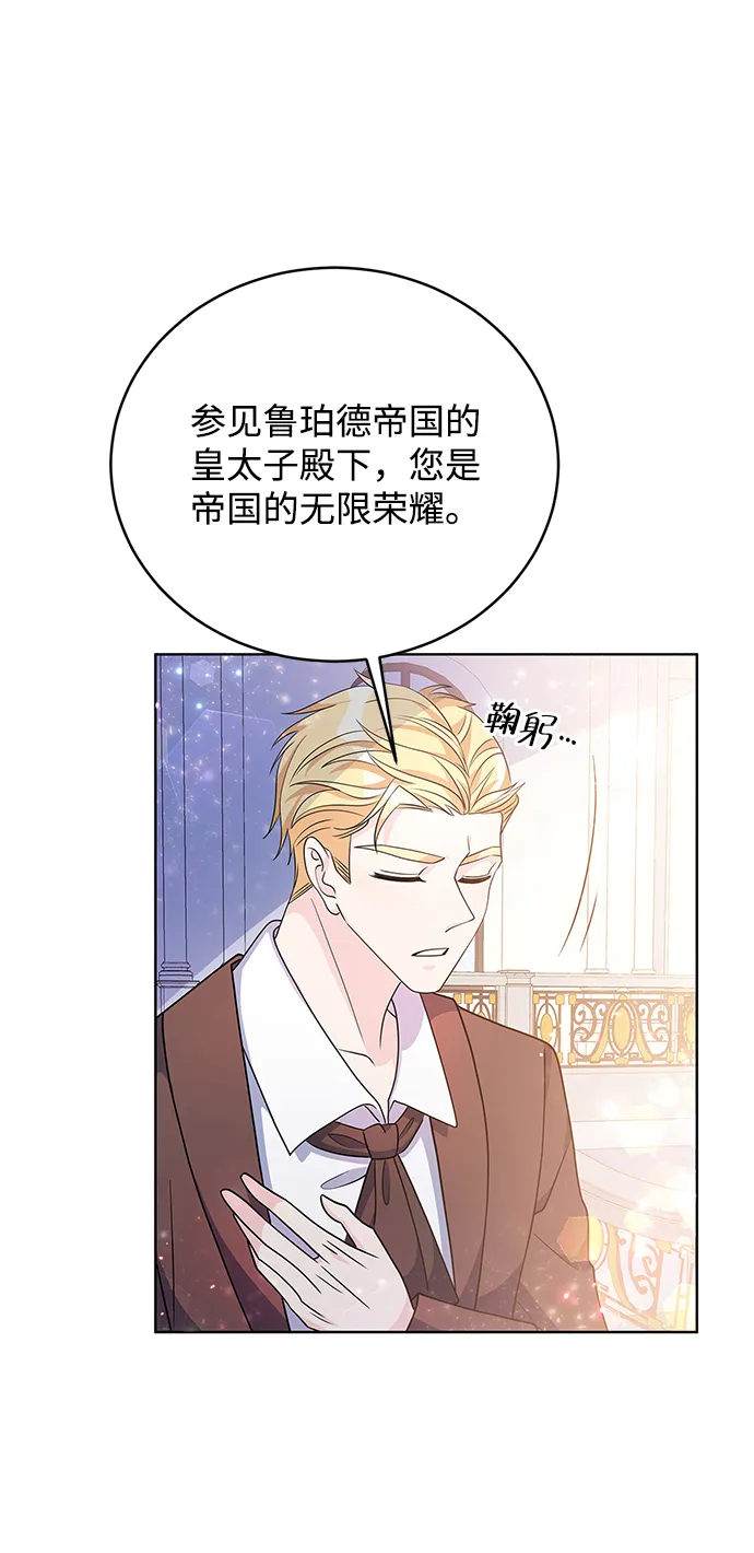 第31话 第54页
