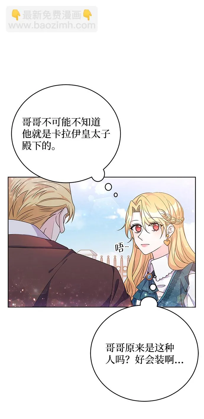第31话 第55页