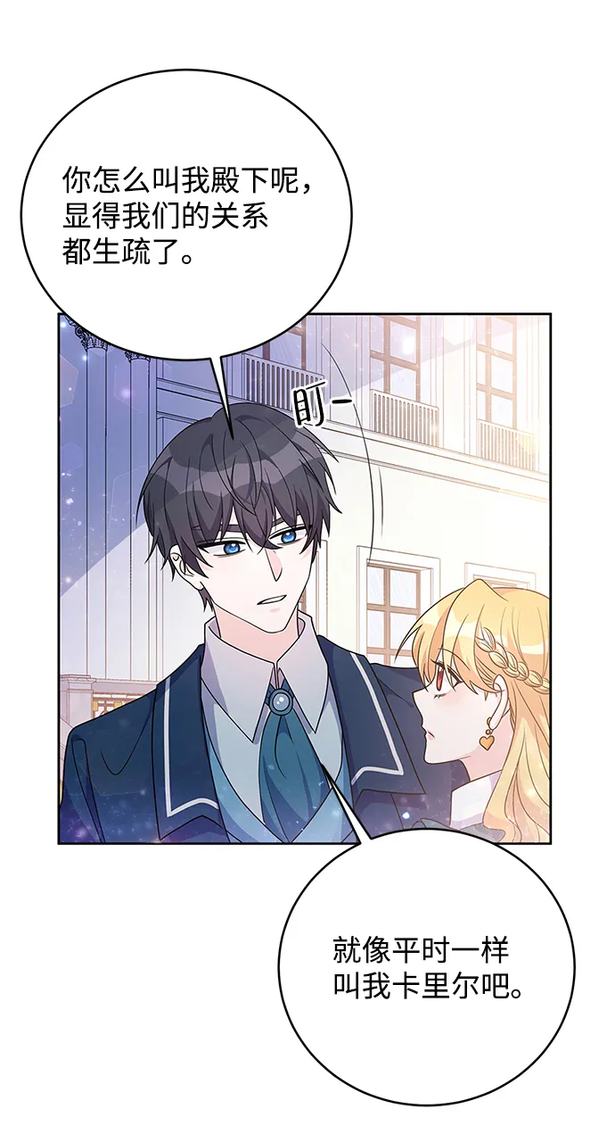 第31话 第56页