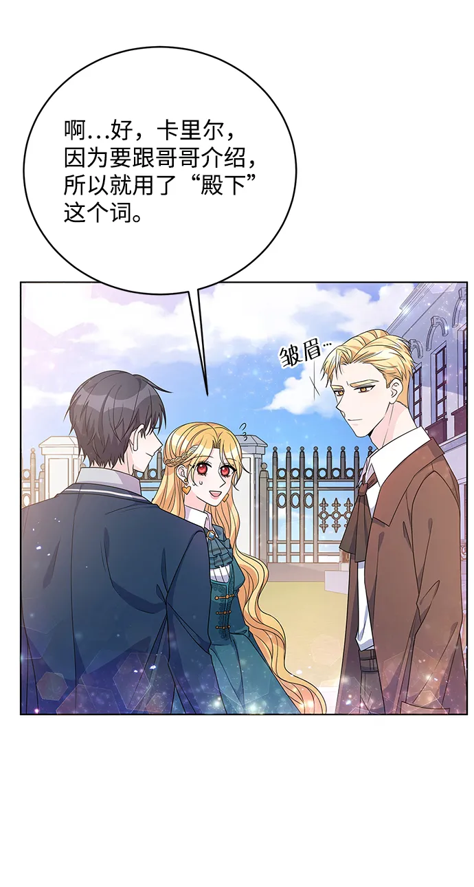 第31话 第57页