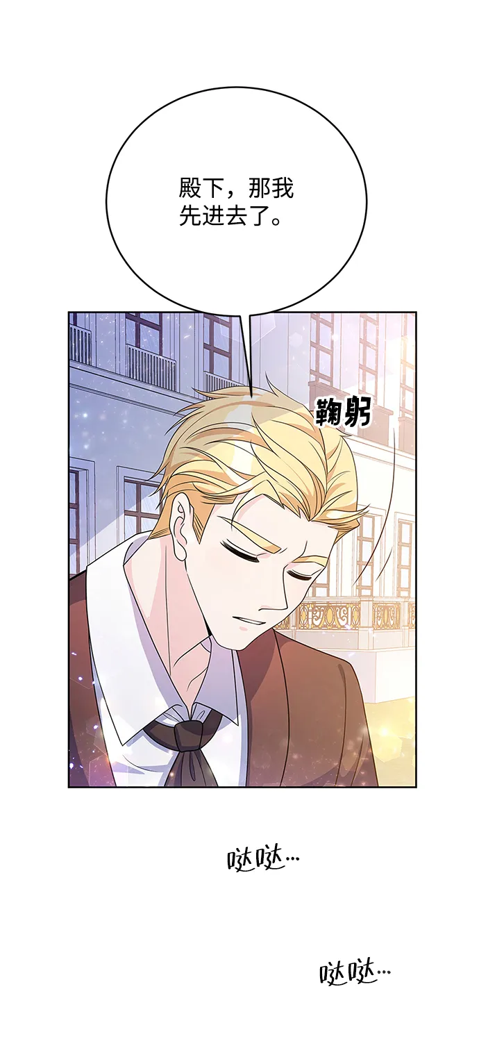 第31话 第60页