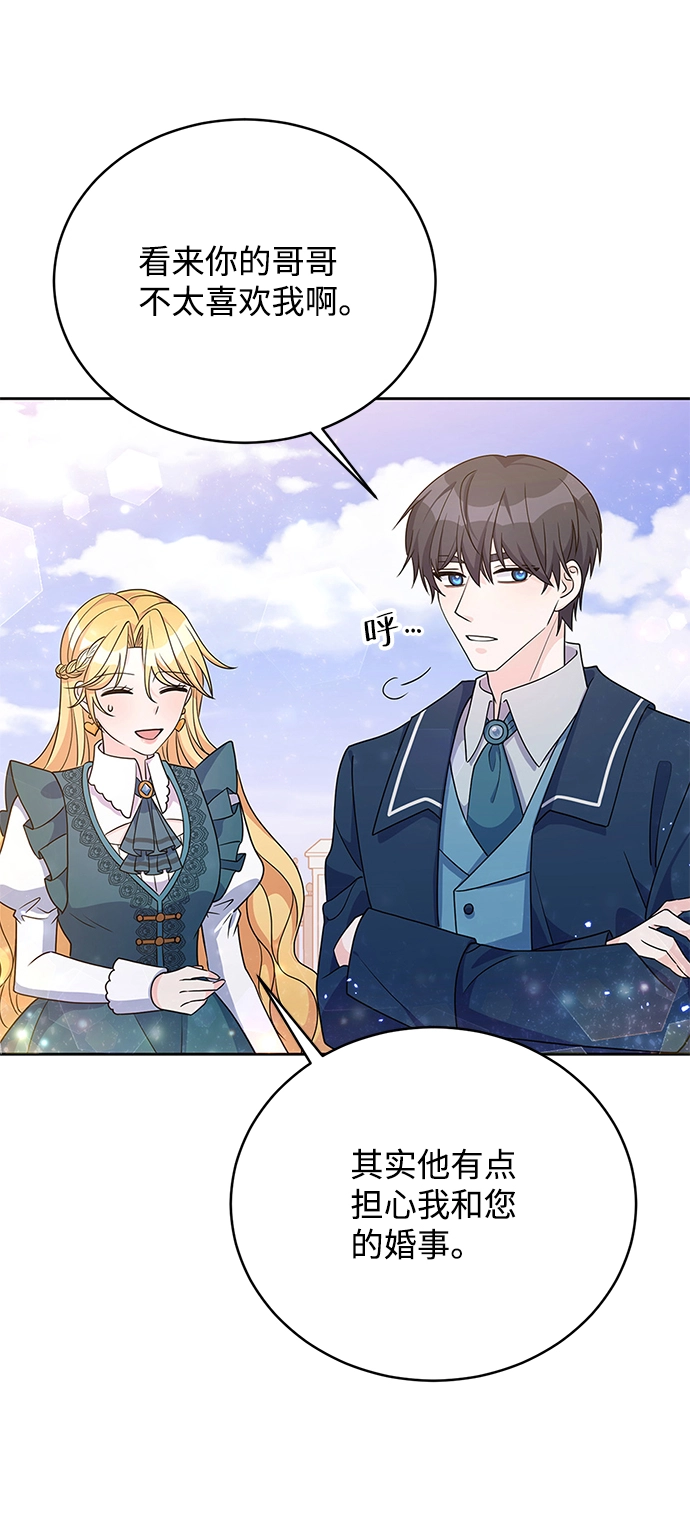 第31话 第61页