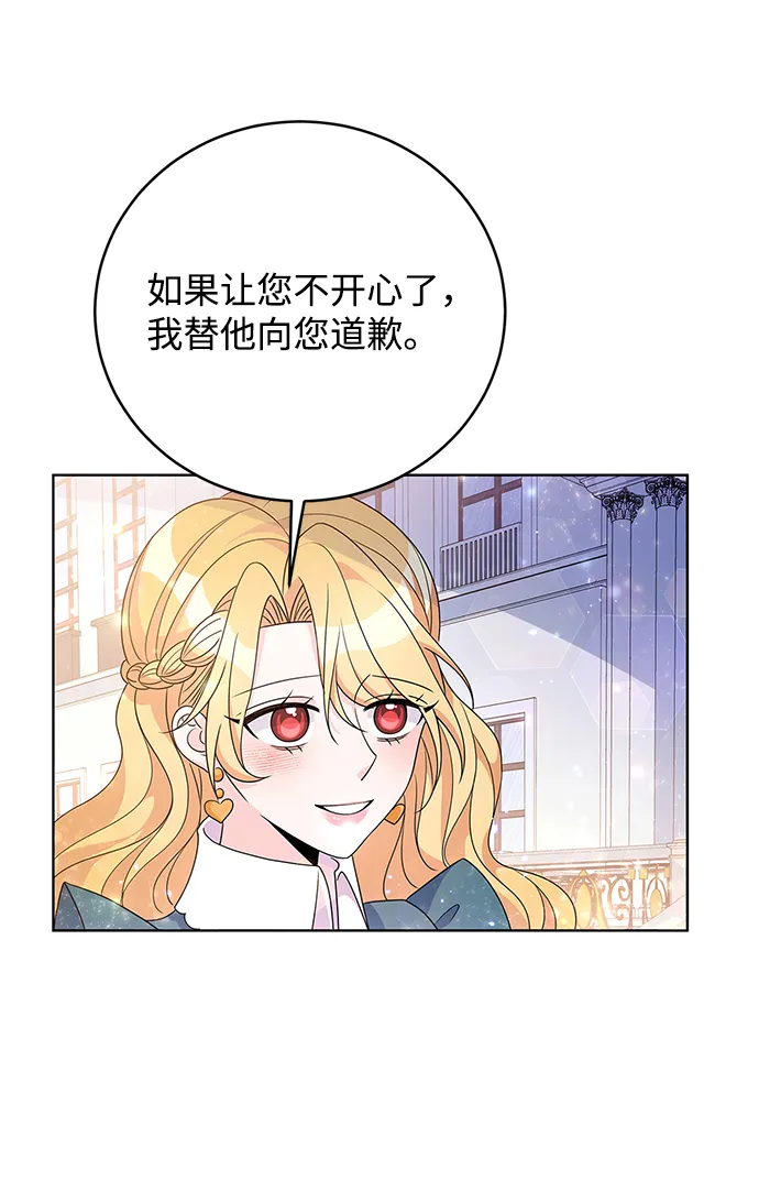 第31话 第62页
