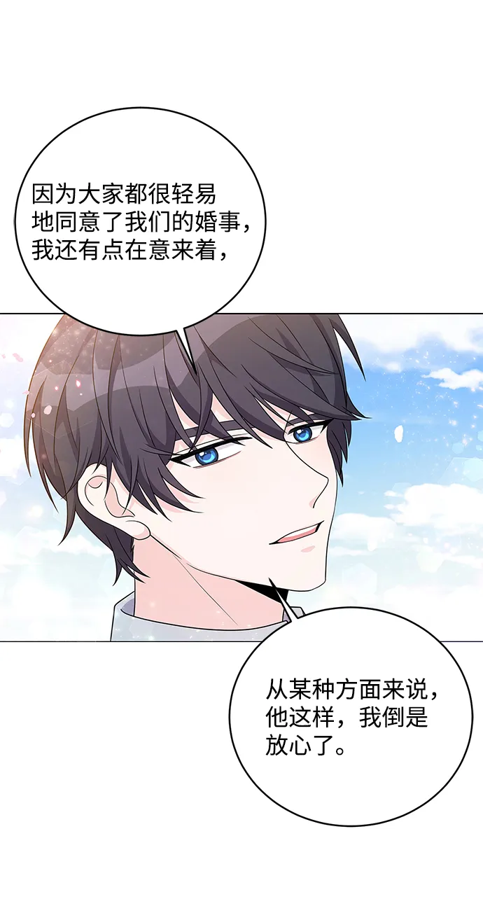 第31话 第64页