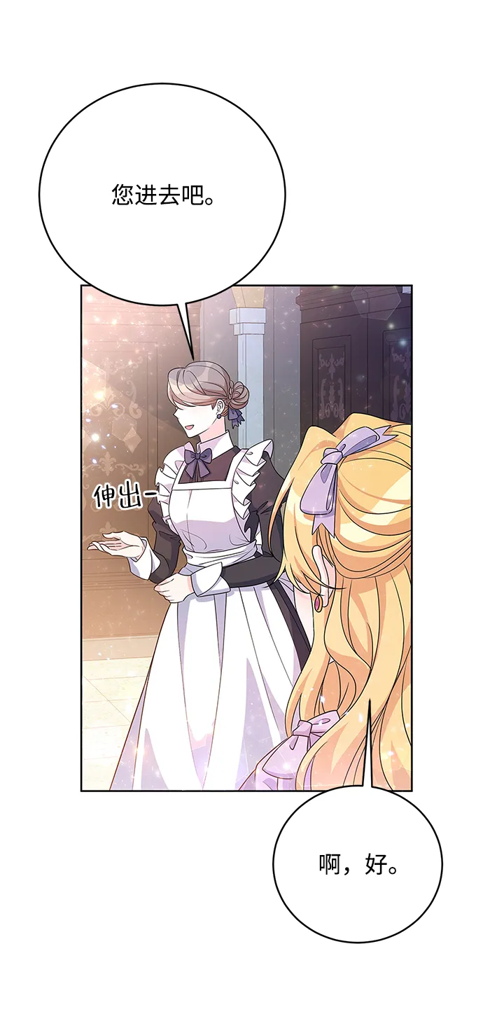 第31话 第70页