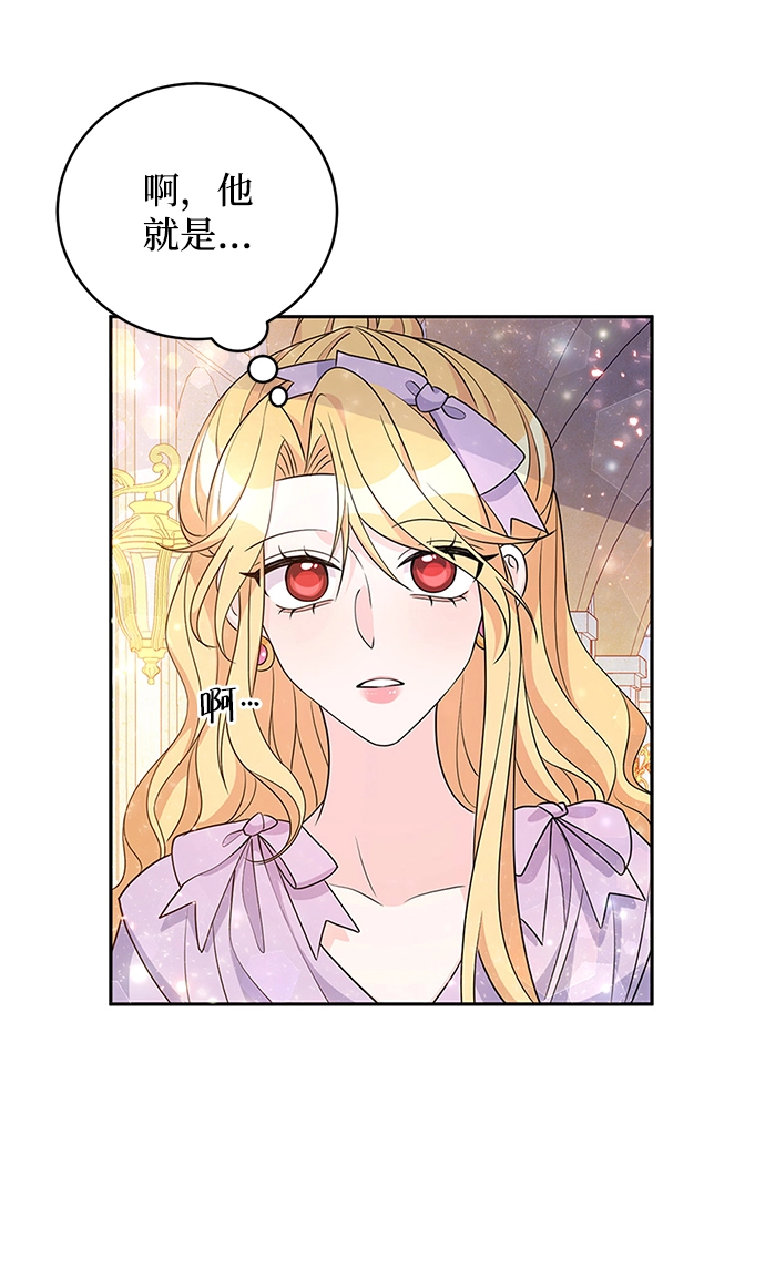 第31话 第72页
