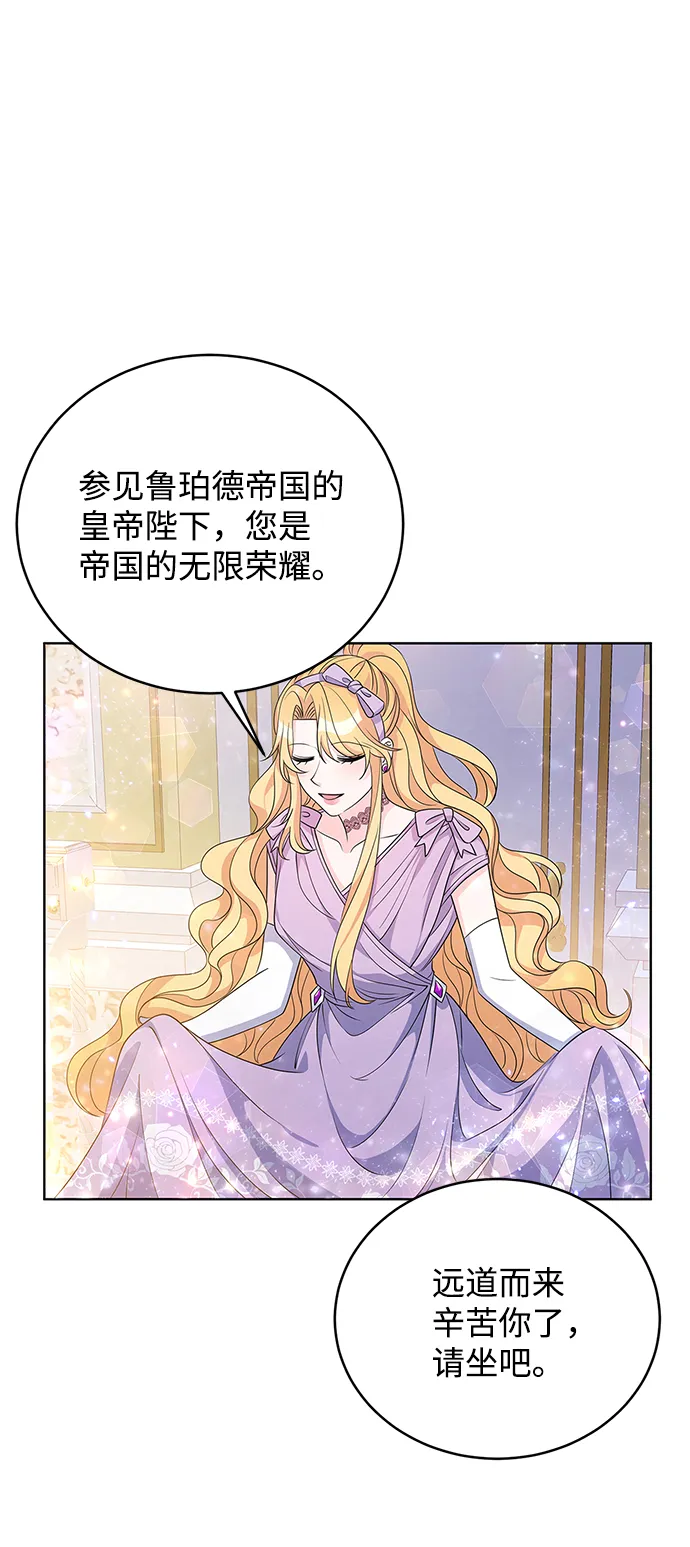 第32话 第4页