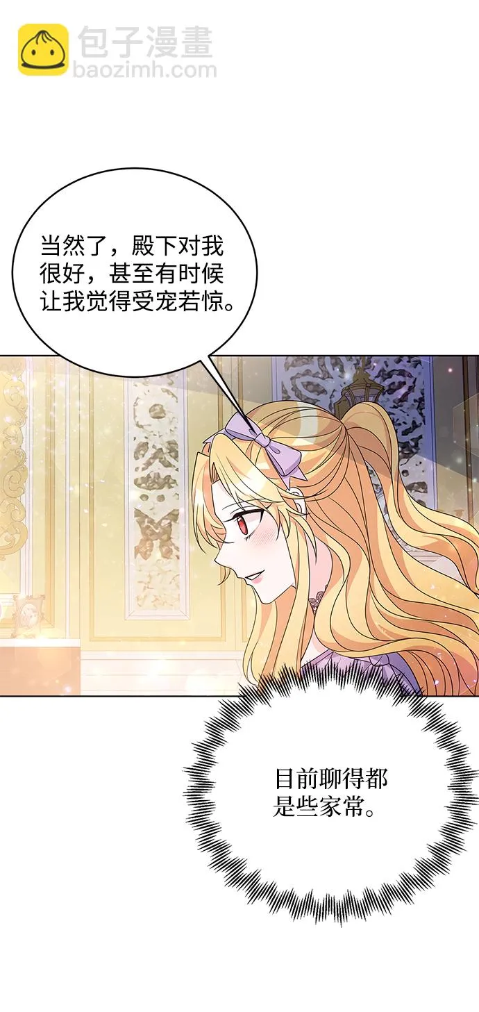 第32话 第9页