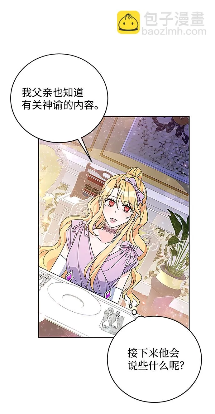第32话 第13页