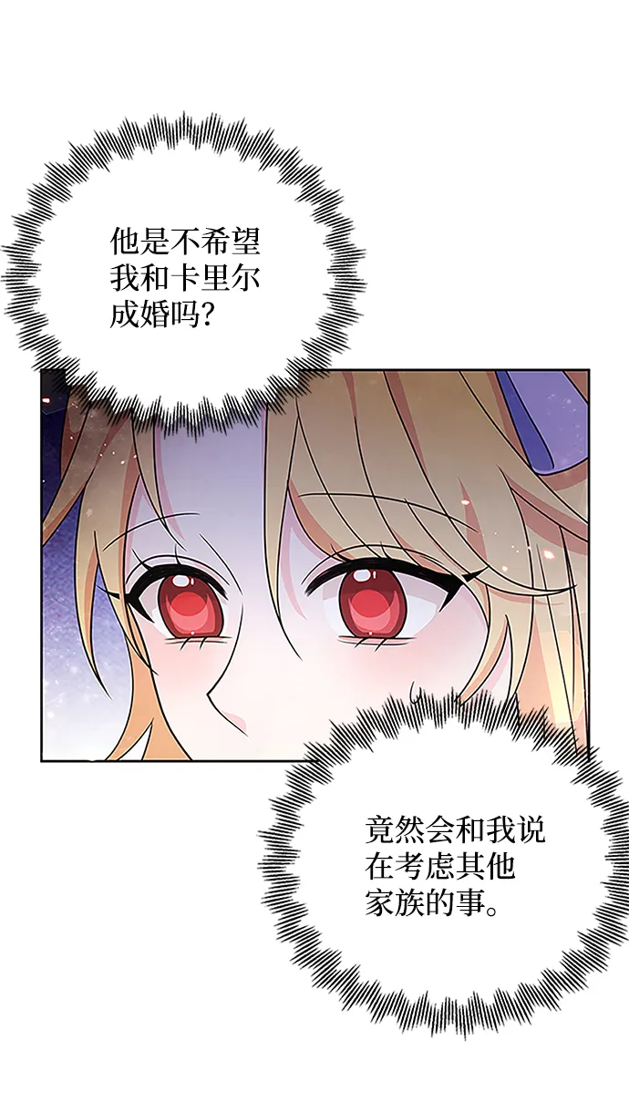 第32话 第15页