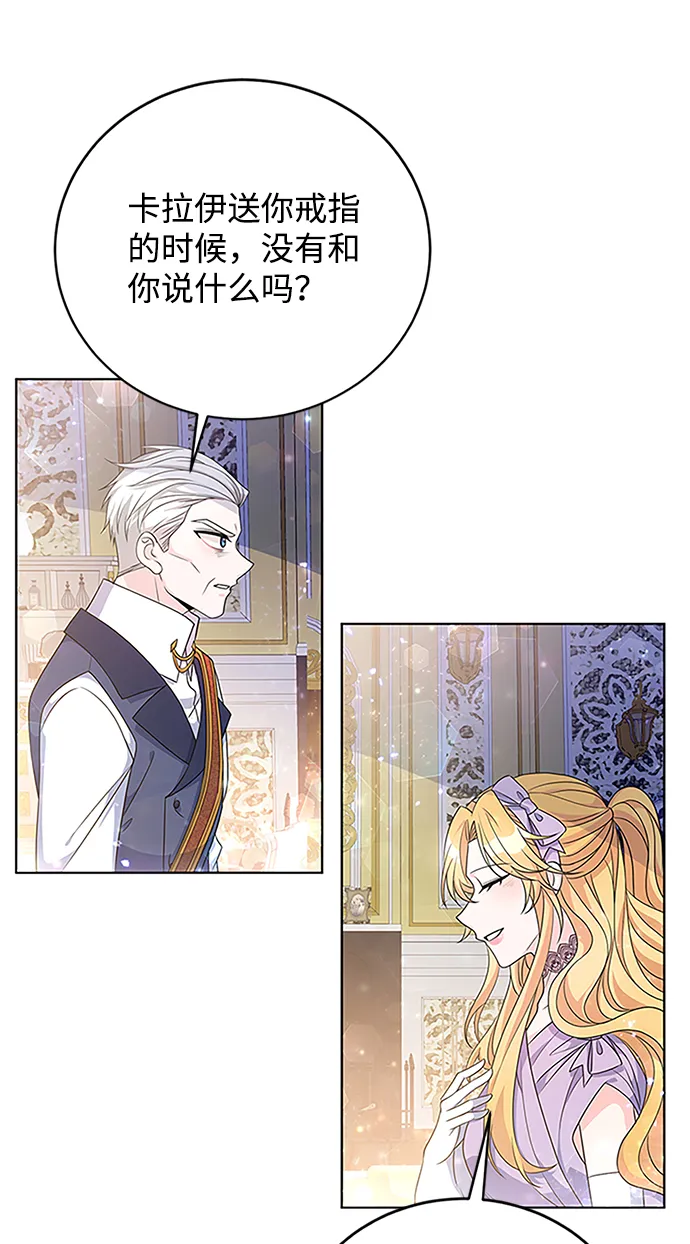第32话 第19页