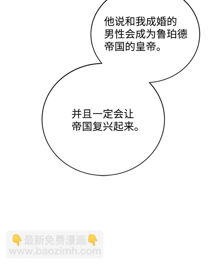 第32话 第20页