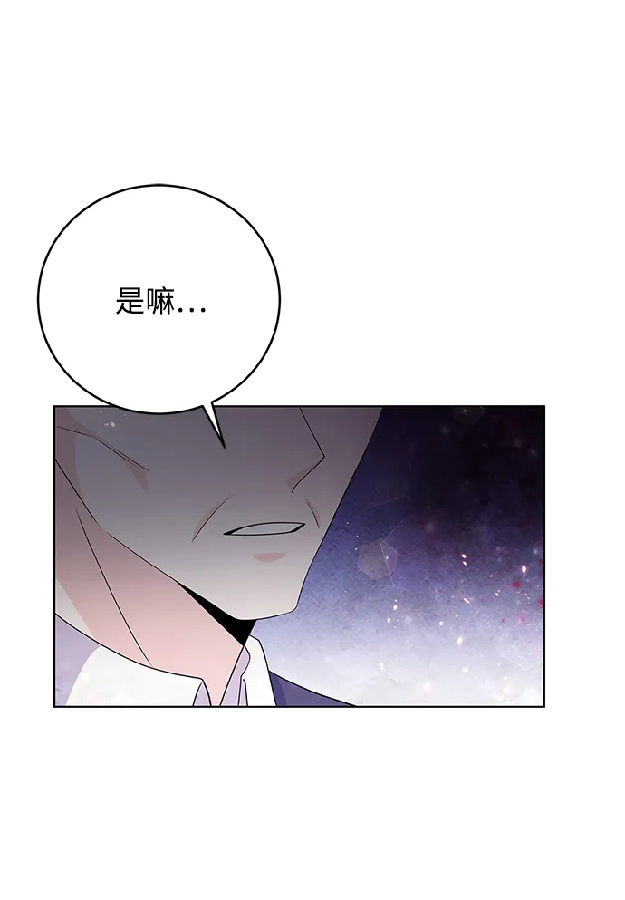 第32话 第21页