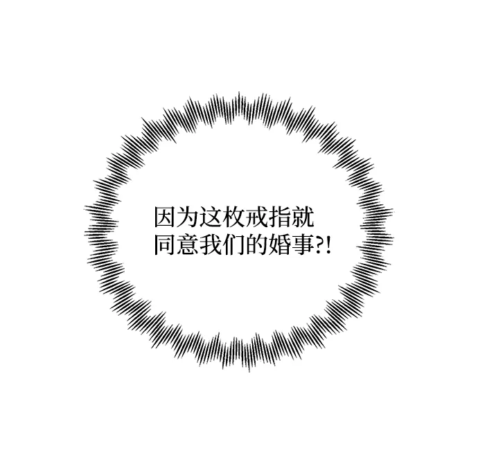 第32话 第24页