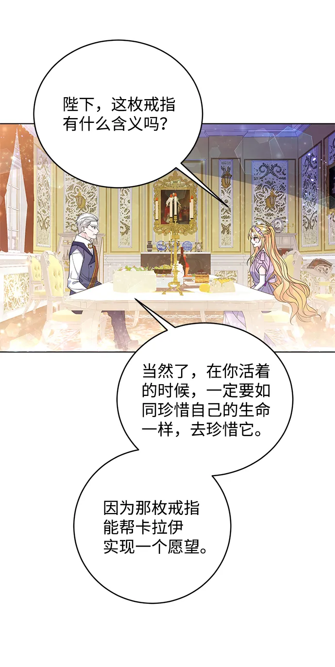 第32话 第25页