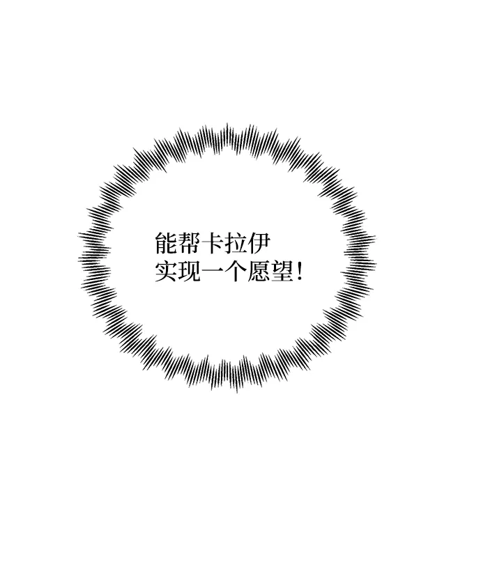第32话 第26页