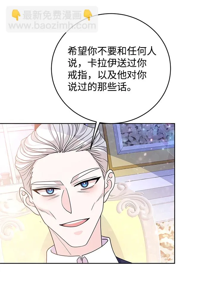 第32话 第31页