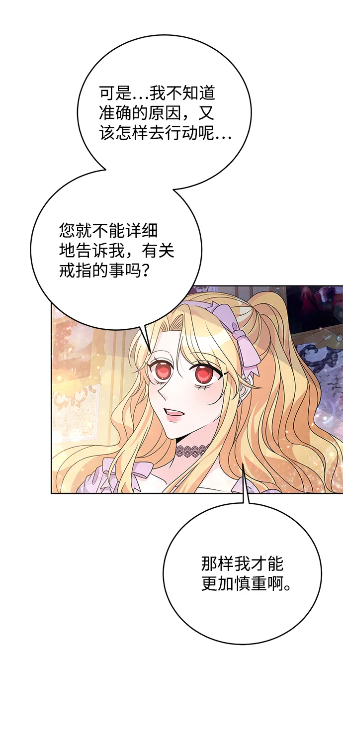 第32话 第32页