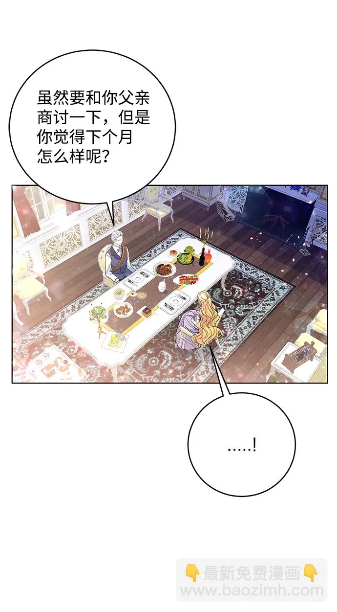 第32话 第36页