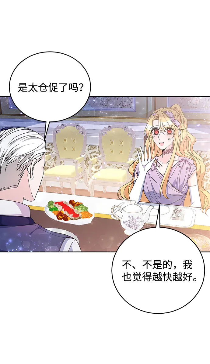 第32话 第37页