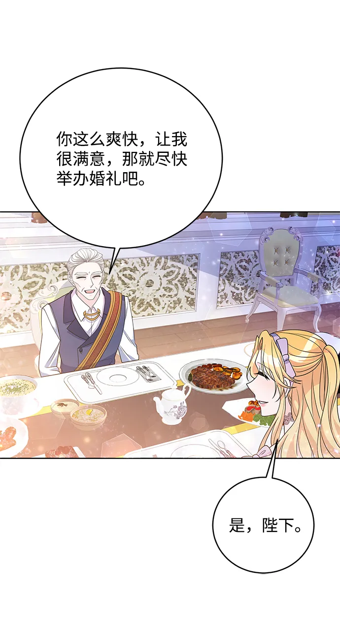 第32话 第38页