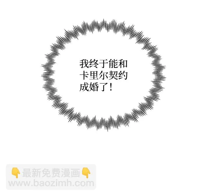 第32话 第39页