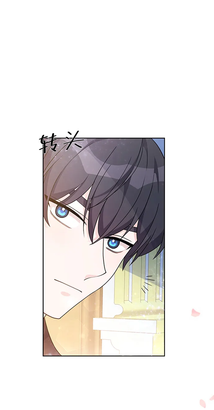 第32话 第42页