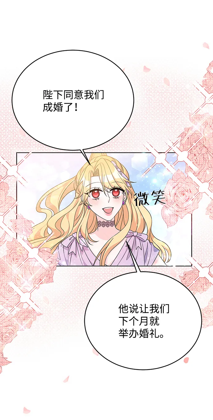 第32话 第43页