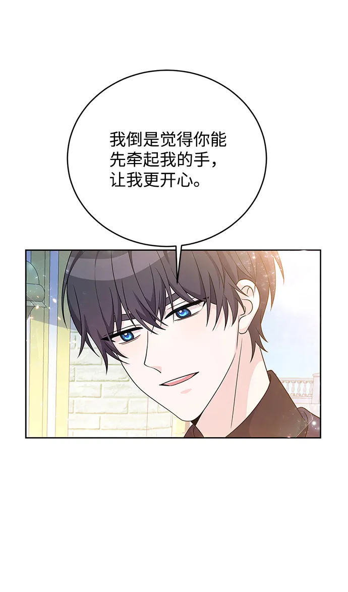 第32话 第46页