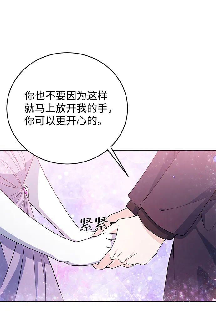 第32话 第48页
