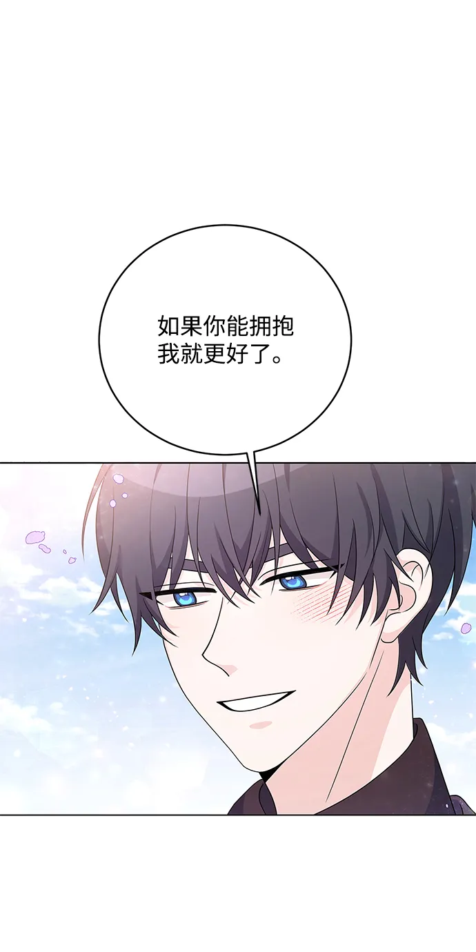 第32话 第49页