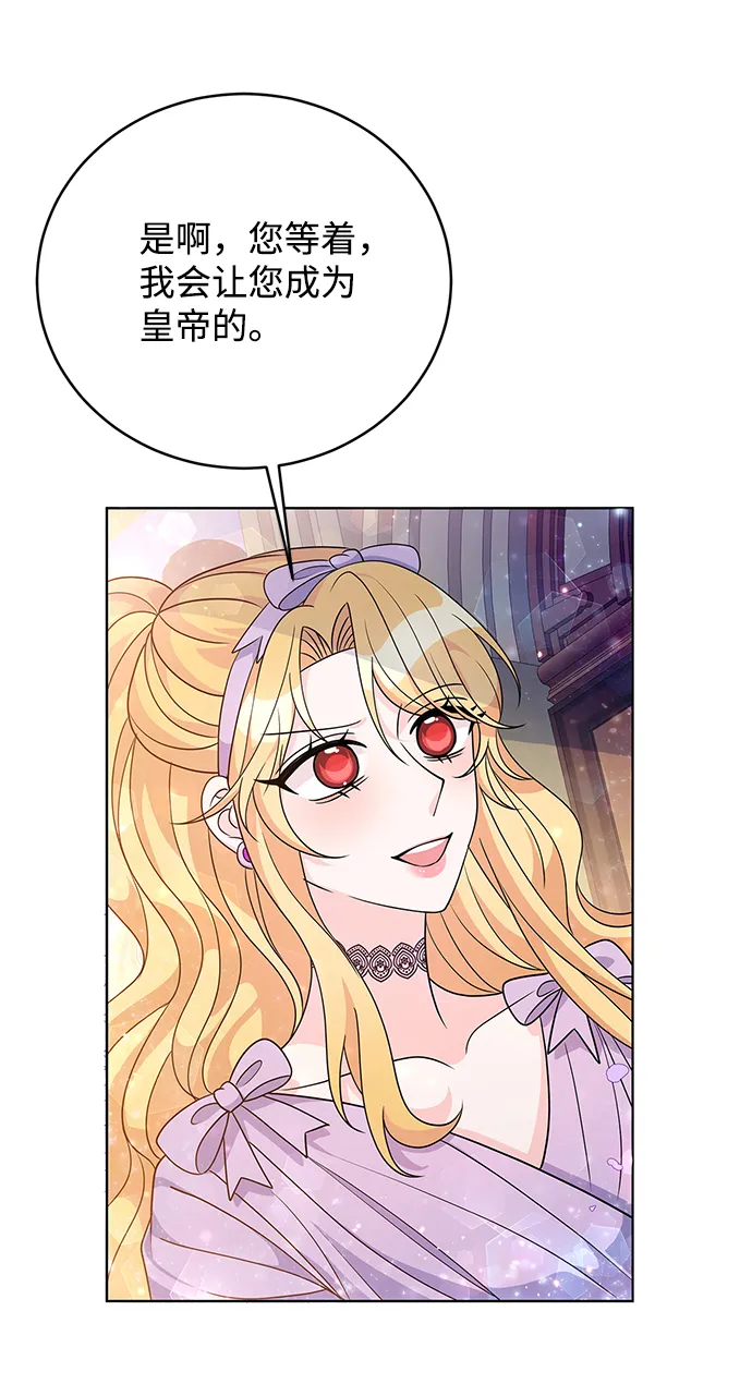 第32话 第51页