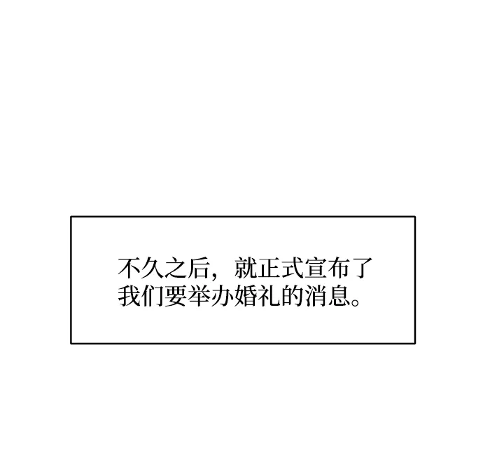 第32话 第52页