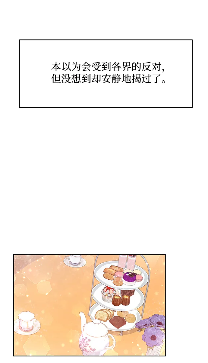 第32话 第53页