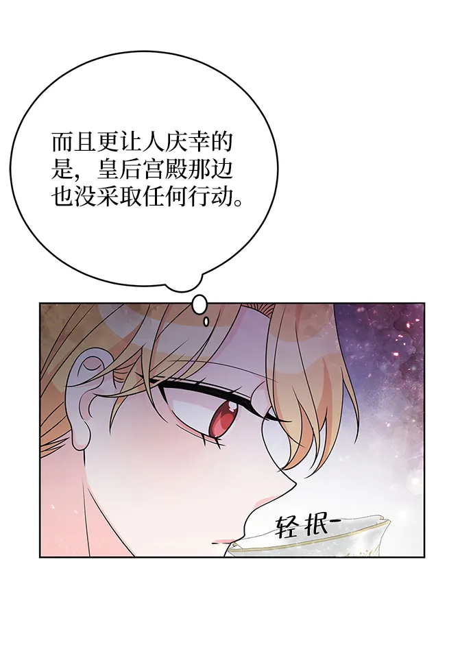 第32话 第54页