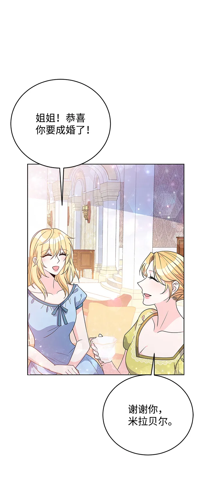 第32话 第55页