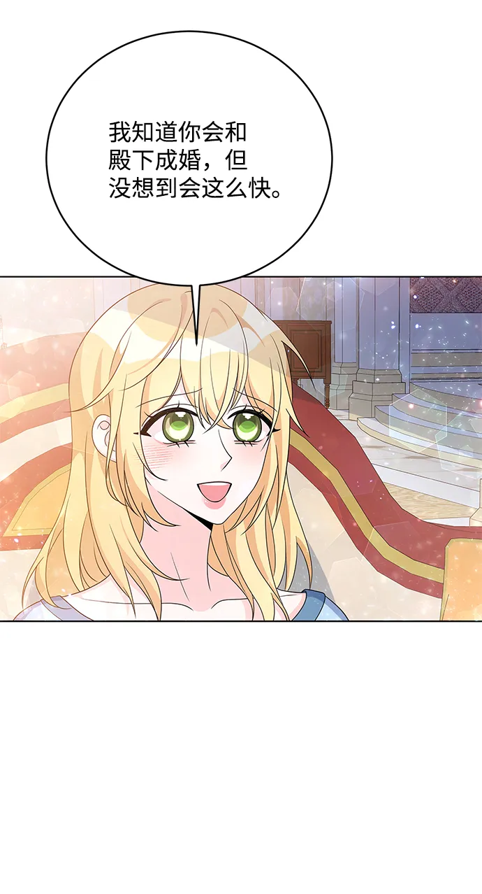 第32话 第56页