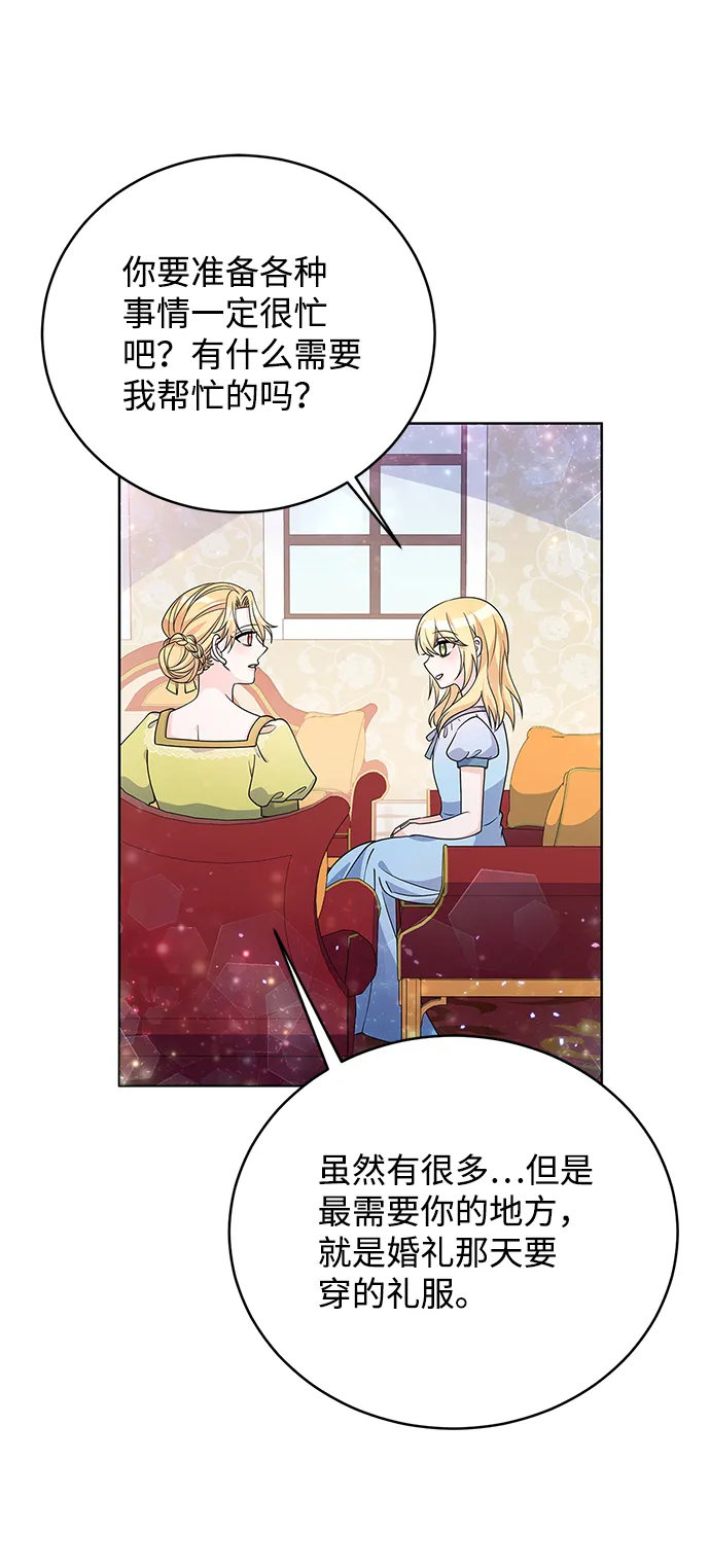 第32话 第57页