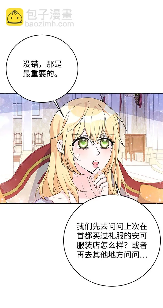 第32话 第58页