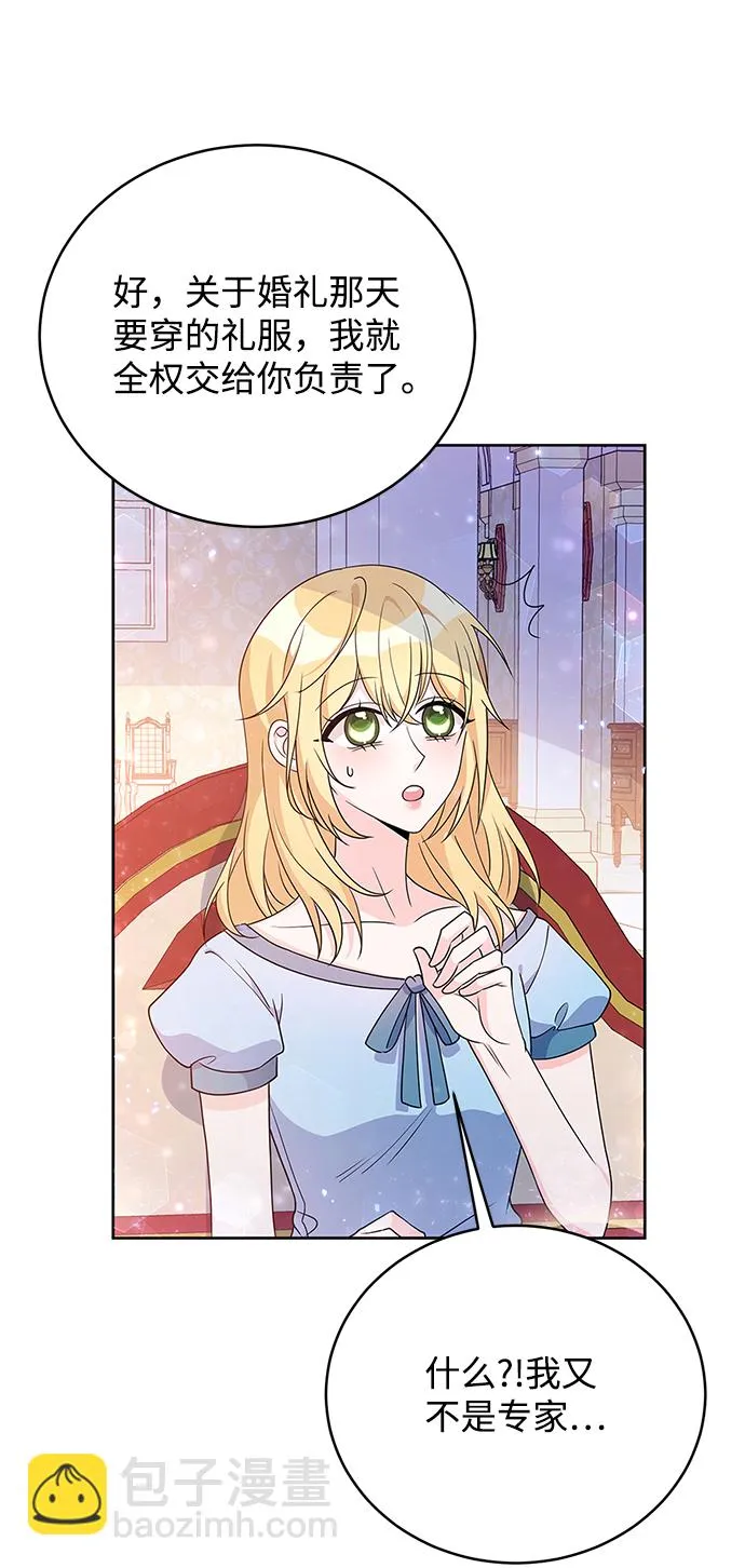 第32话 第59页