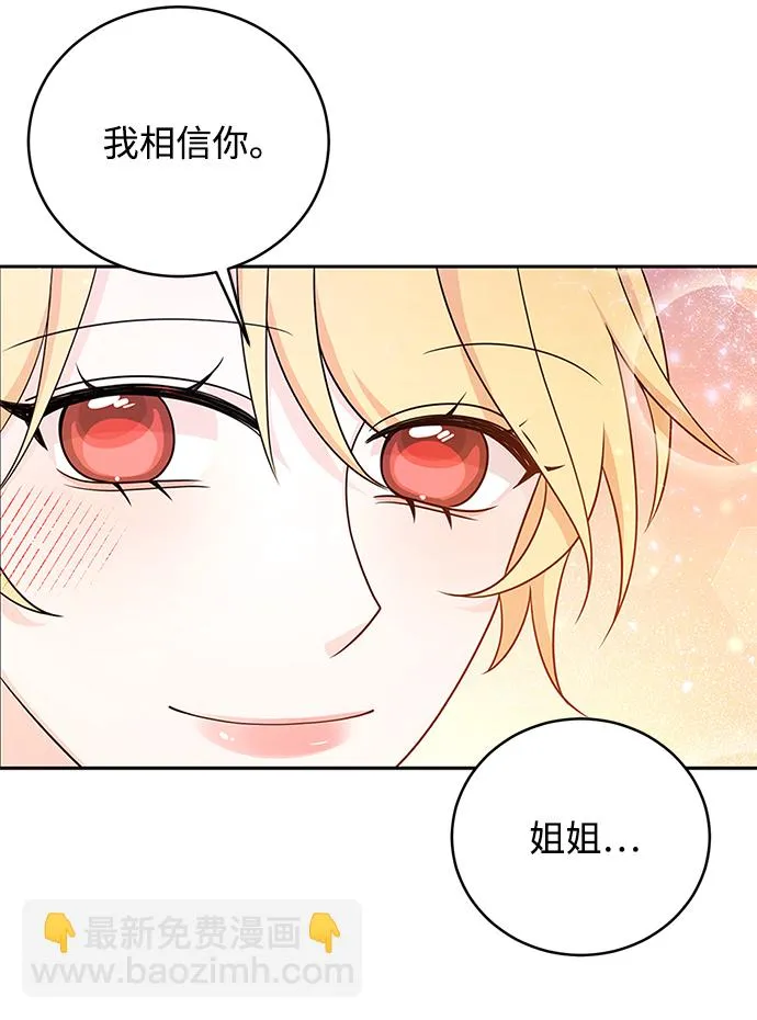 第32话 第60页