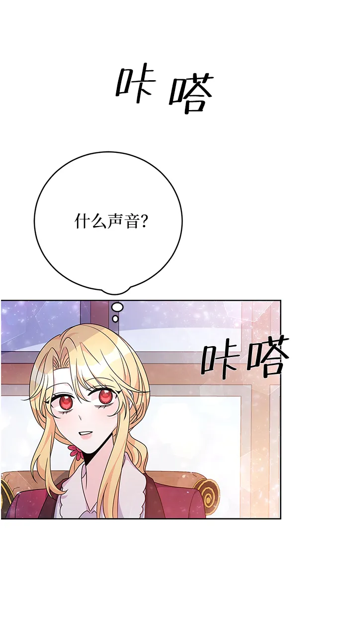 第32话 第65页