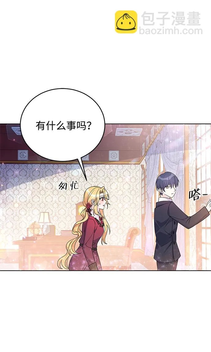 第32话 第68页