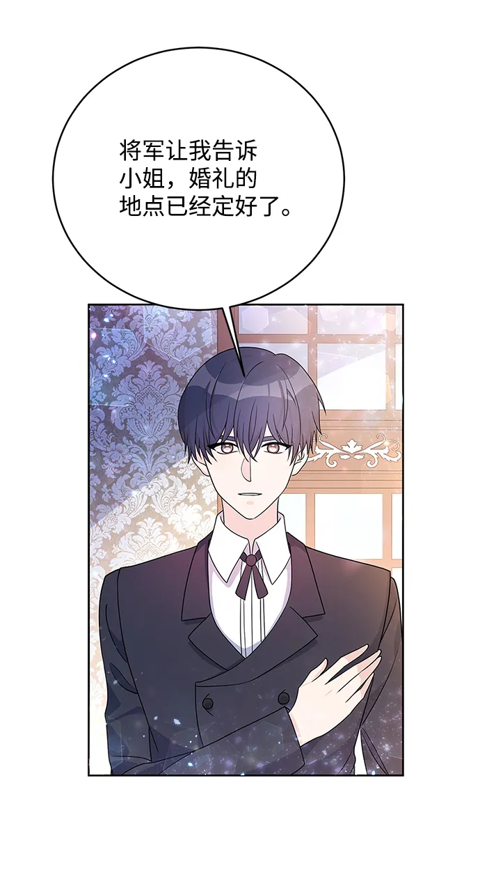 第32话 第69页