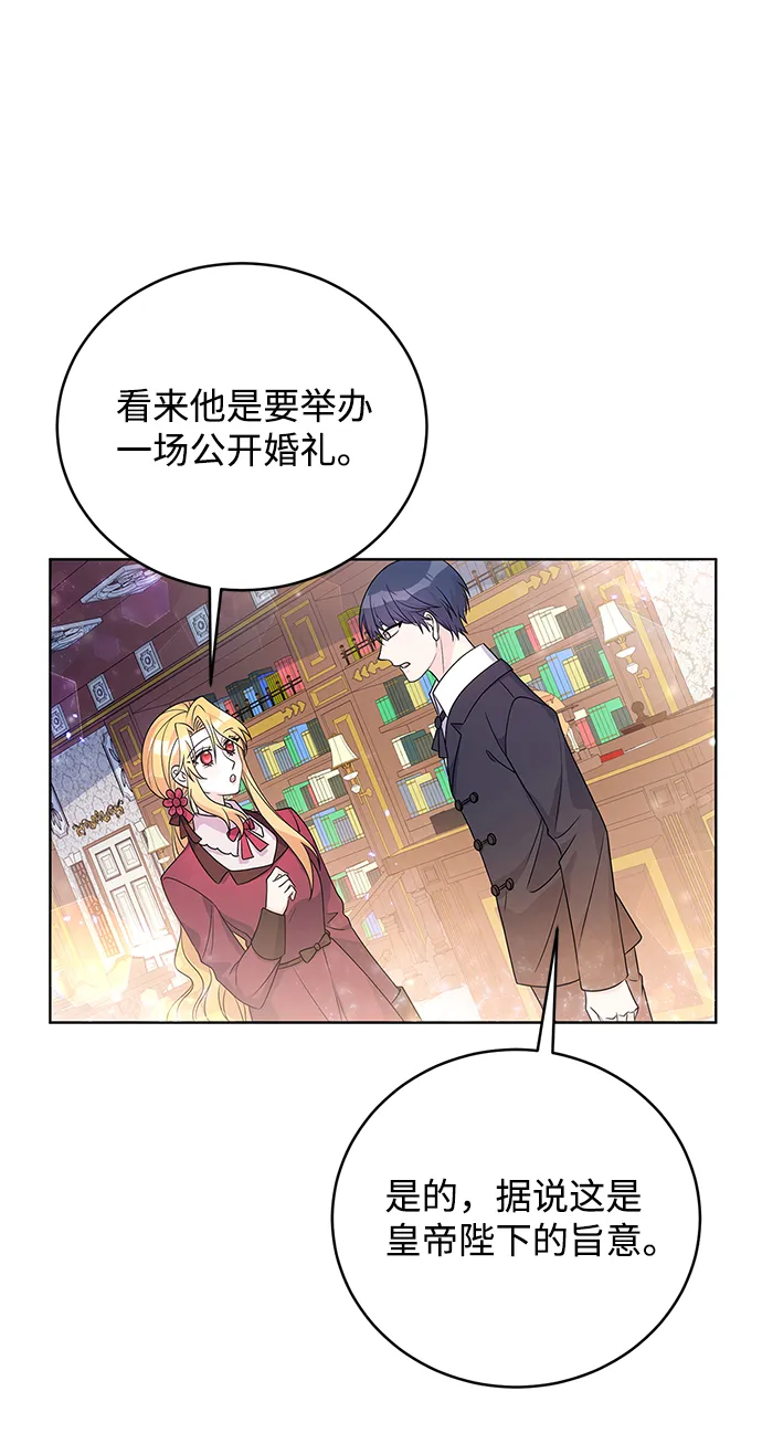 第32话 第72页