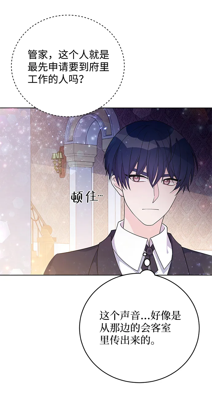 第32话 第80页